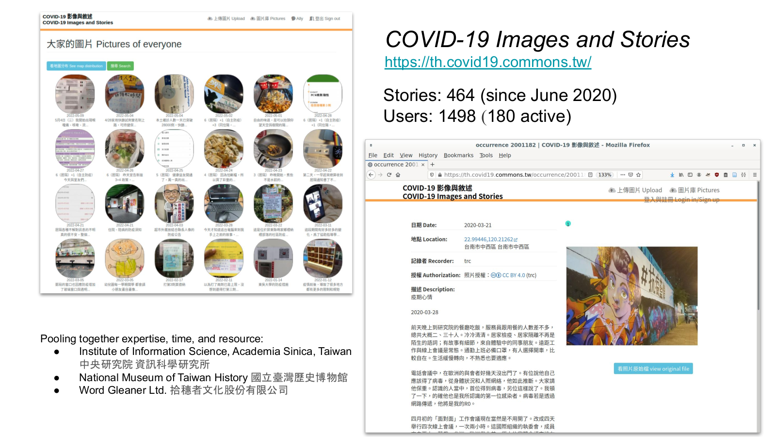 The COVID-19 Images and Stories website, as in May 2022