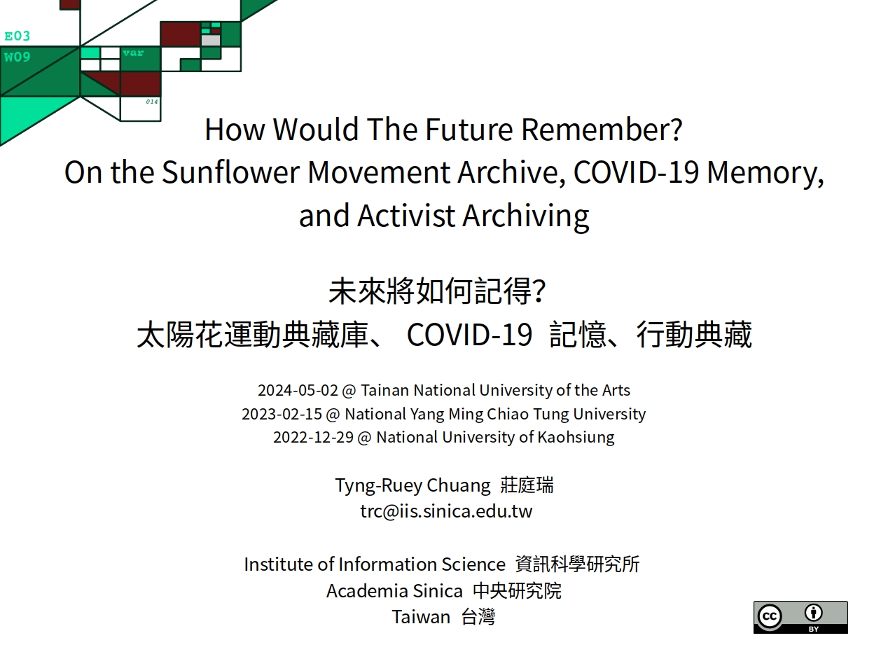 How Would the Future Remember? On the Sunflower Movement Archive, COVID-19 Memory, and Activist Archiving