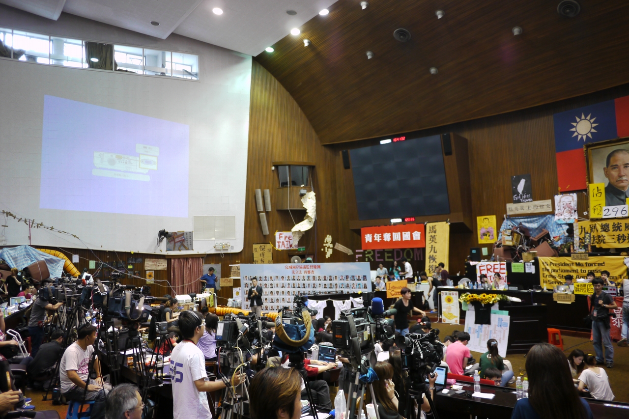 The Taiwan Legislature during the Sunflower Movement. Photo: Tyng-Ruey Chuang.